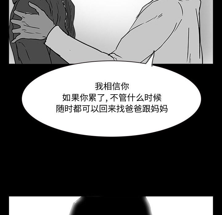 第14話 - 第92张
