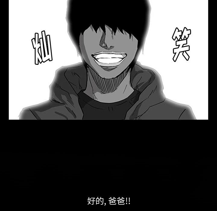 第14話 - 第93张