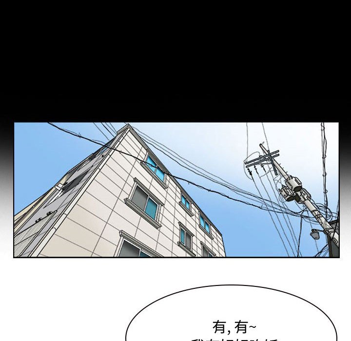 第14話 - 第94张