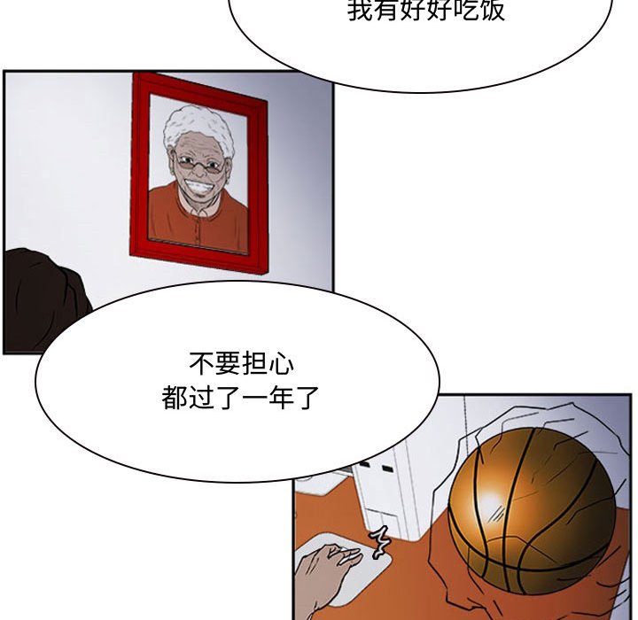 第14話 - 第95张
