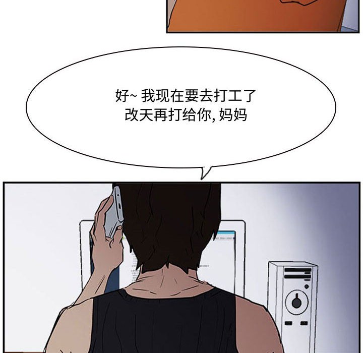第14話 - 第96张