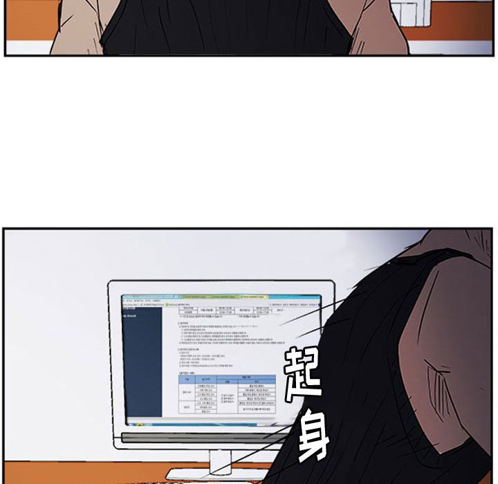 第14話 - 第97张