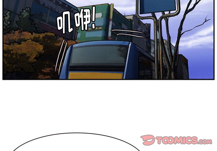 第15話 - 第1张