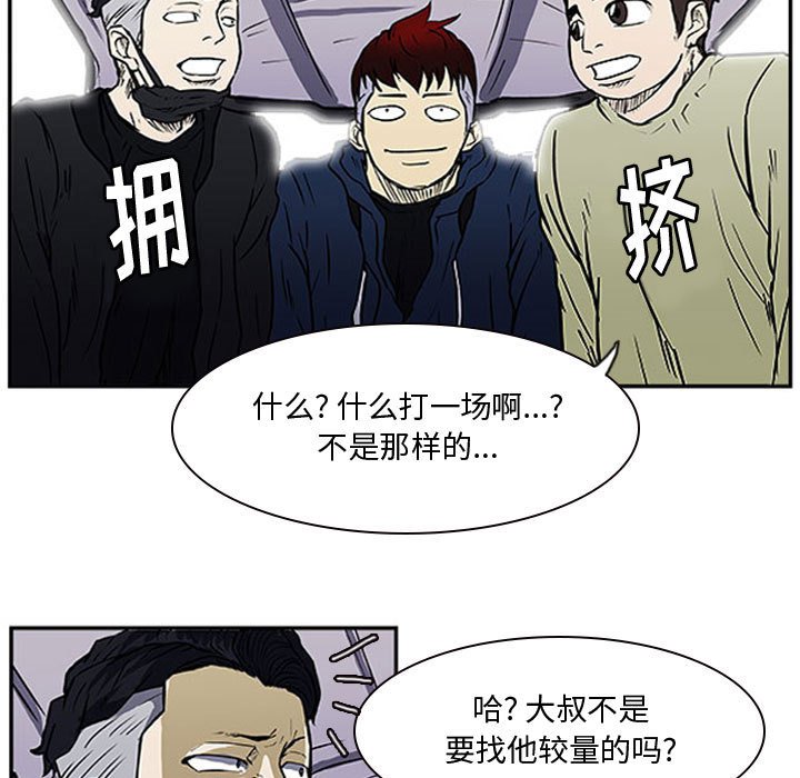 第15話 - 第10张