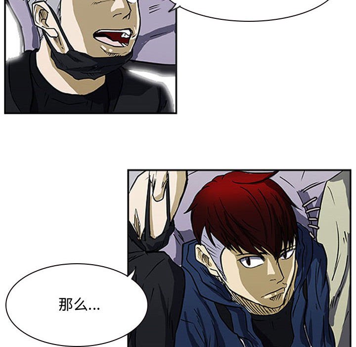 第15話 - 第11张