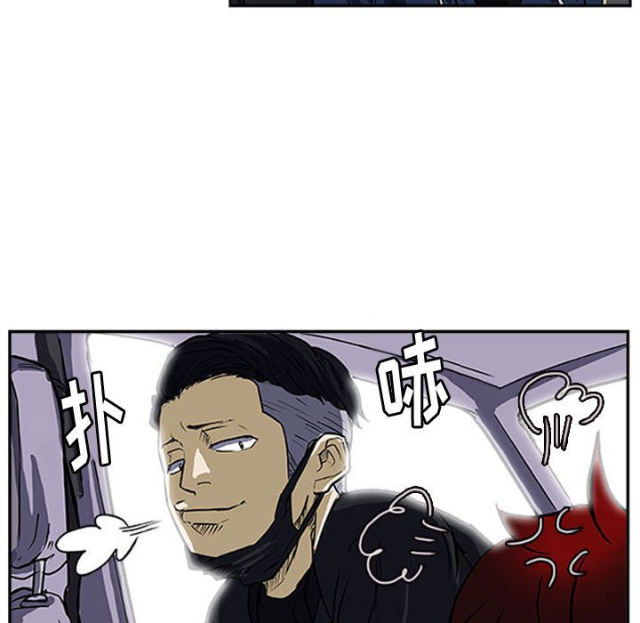 第15話 - 第12张