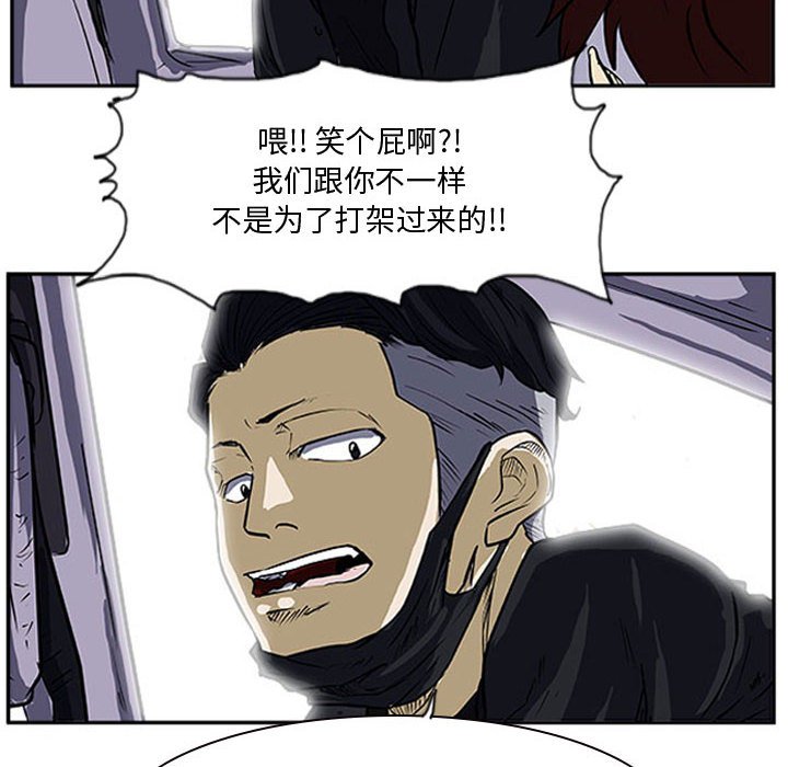 第15話 - 第13张