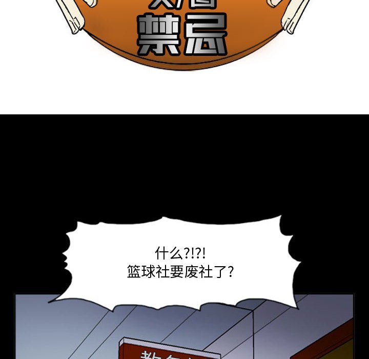 第15話 - 第15张