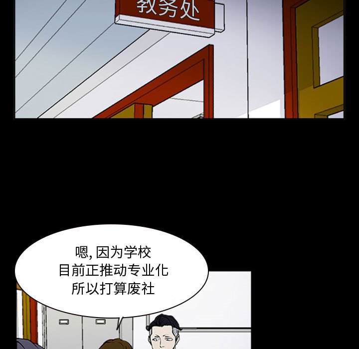 第15話 - 第16张