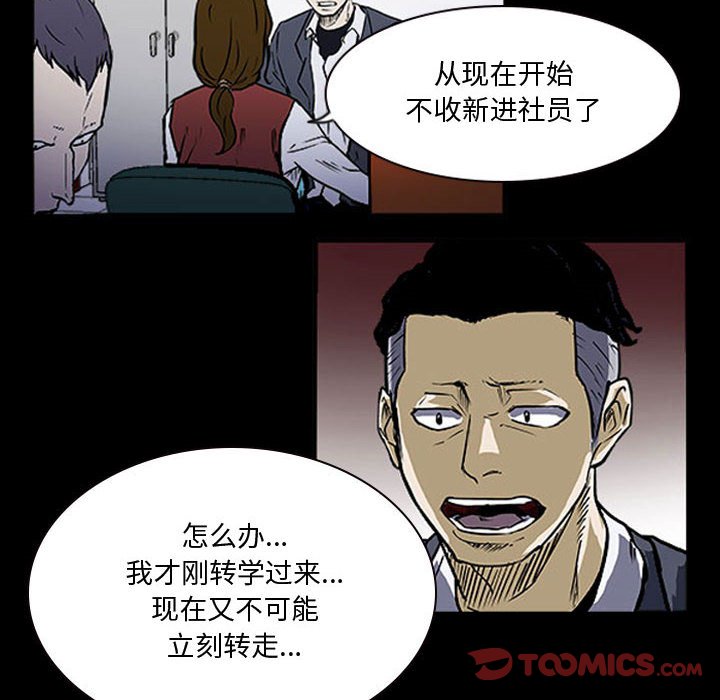 第15話 - 第17张