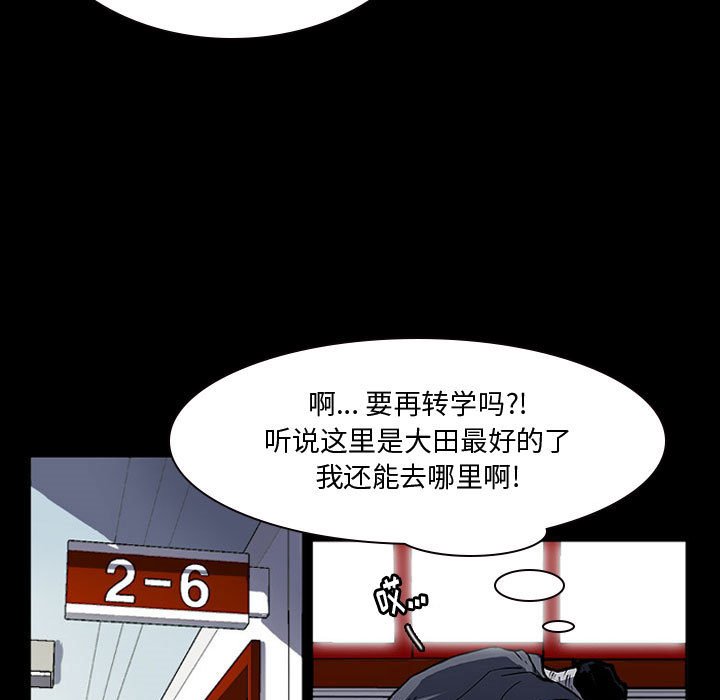 第15話 - 第18张