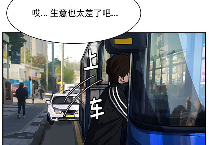 第15話 - 第2张