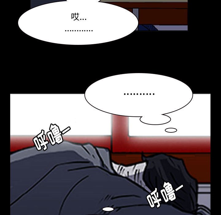 第15話 - 第20张