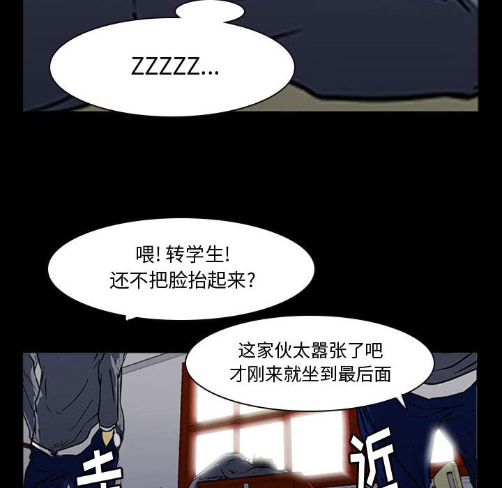 第15話 - 第21张