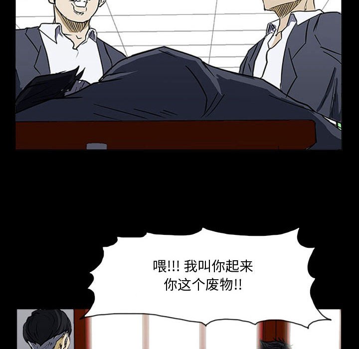 第15話 - 第23张