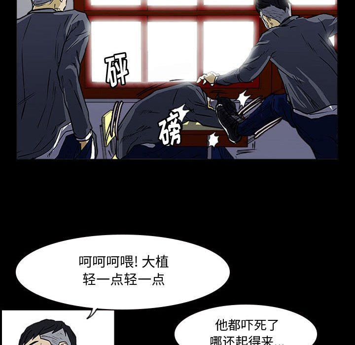 第15話 - 第24张