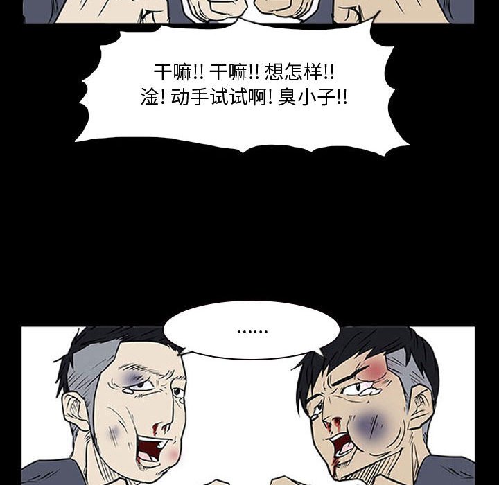 第15話 - 第27张