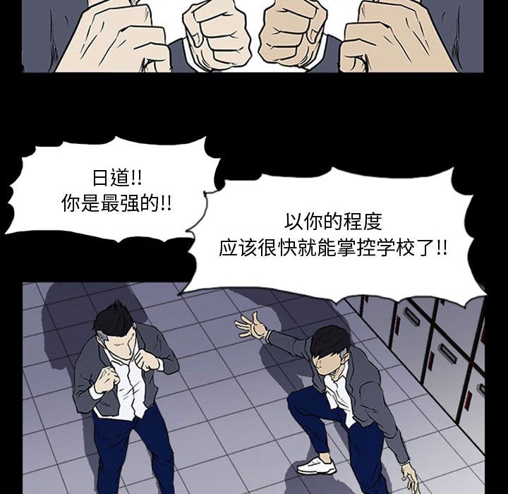 第15話 - 第28张