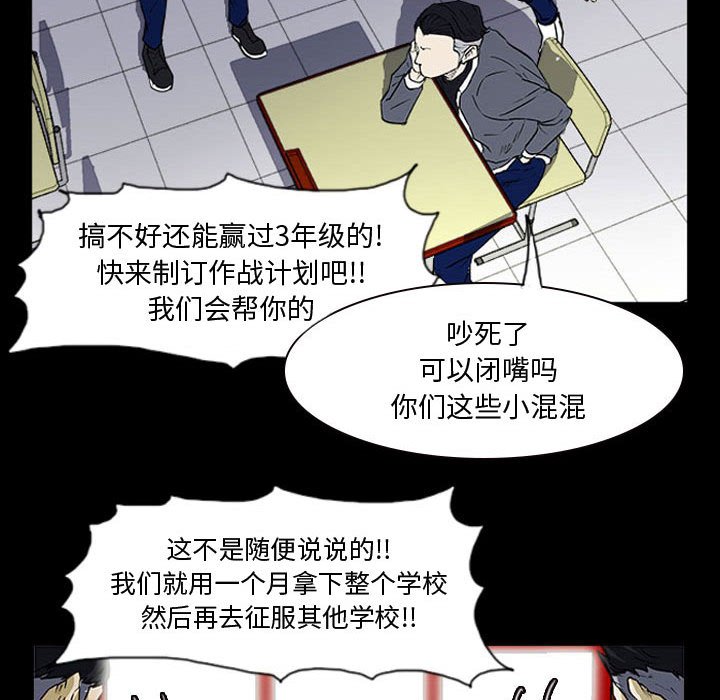 第15話 - 第29张