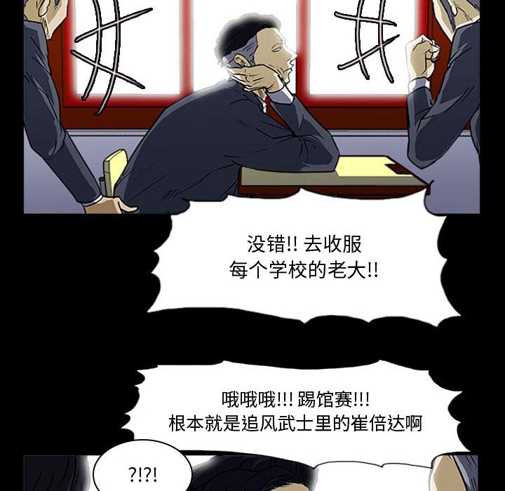 第15話 - 第30张