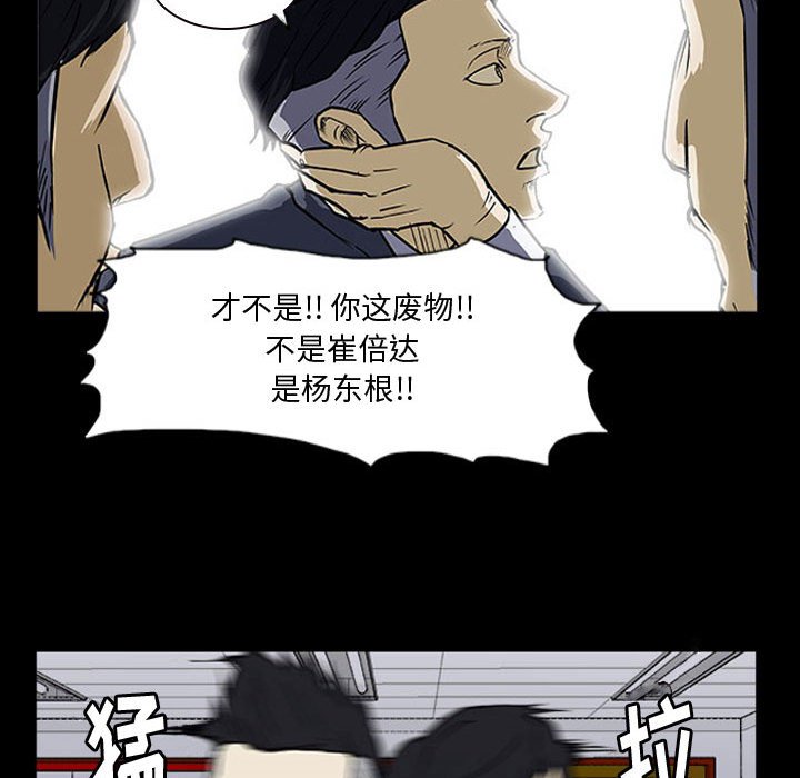 第15話 - 第31张