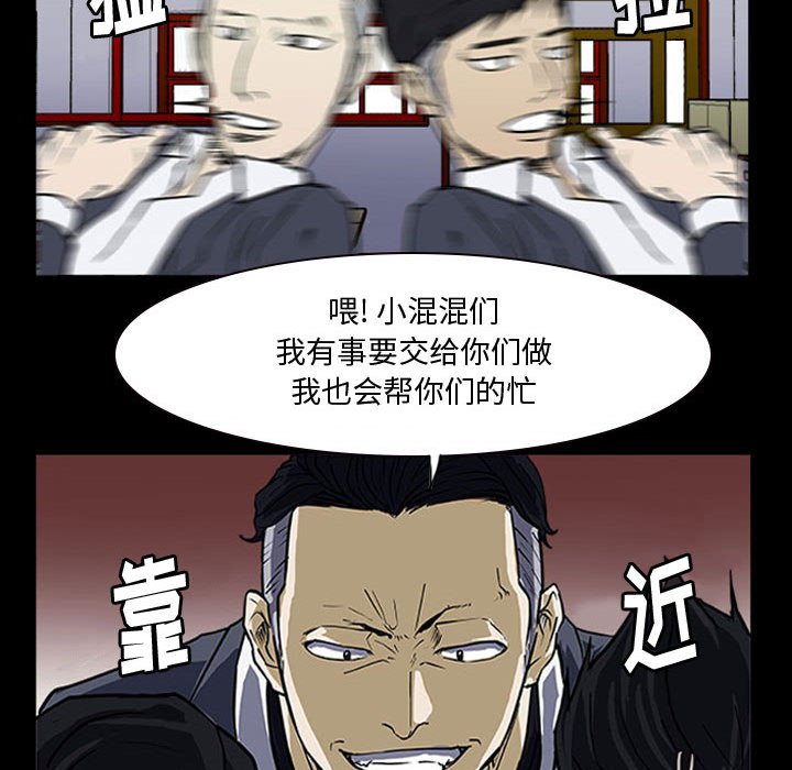 第15話 - 第32张
