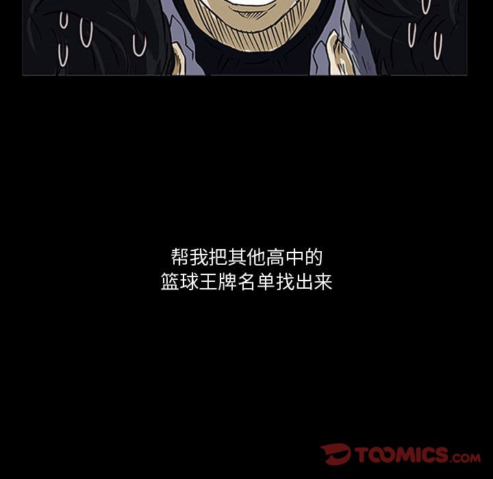 第15話 - 第33张