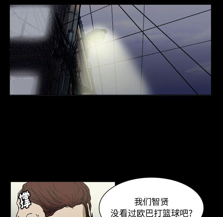 第15話 - 第34张