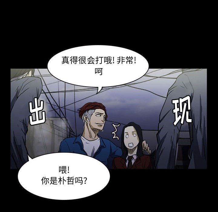 第15話 - 第36张