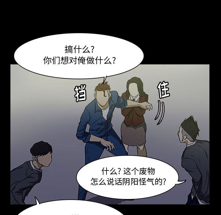 第15話 - 第37张