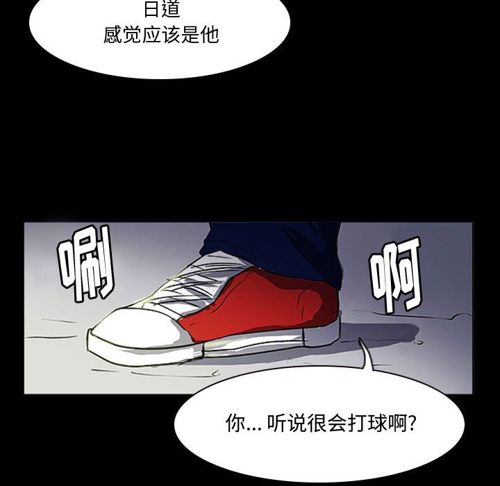 第15話 - 第38张
