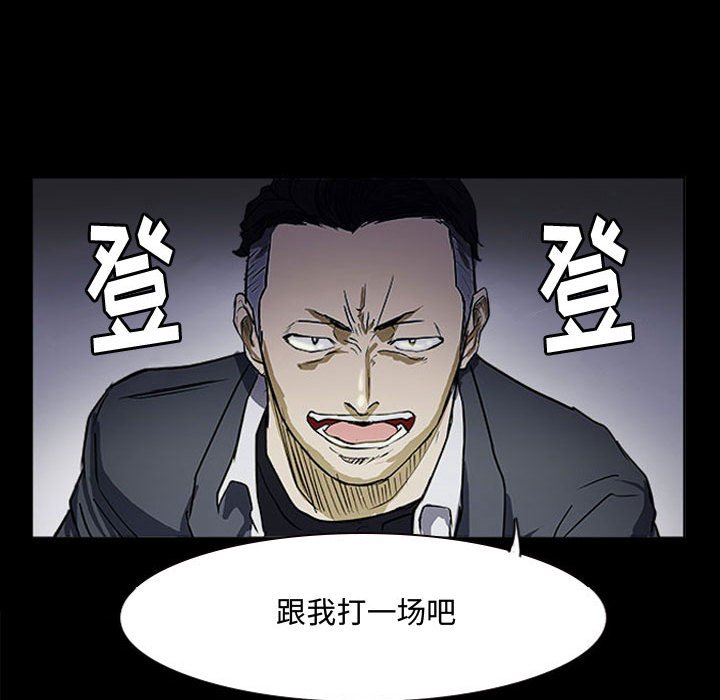 第15話 - 第39张