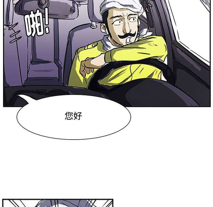 第15話 - 第4张
