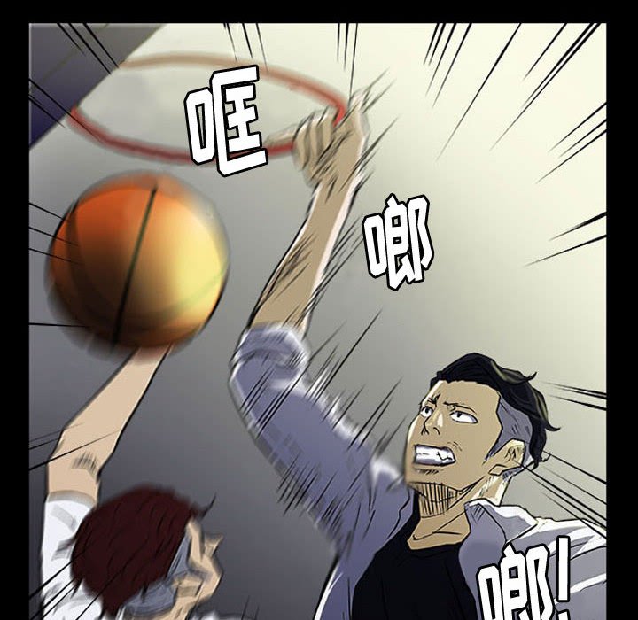 第15話 - 第43张