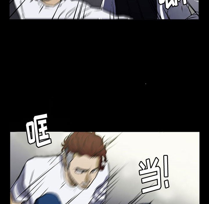 第15話 - 第44张