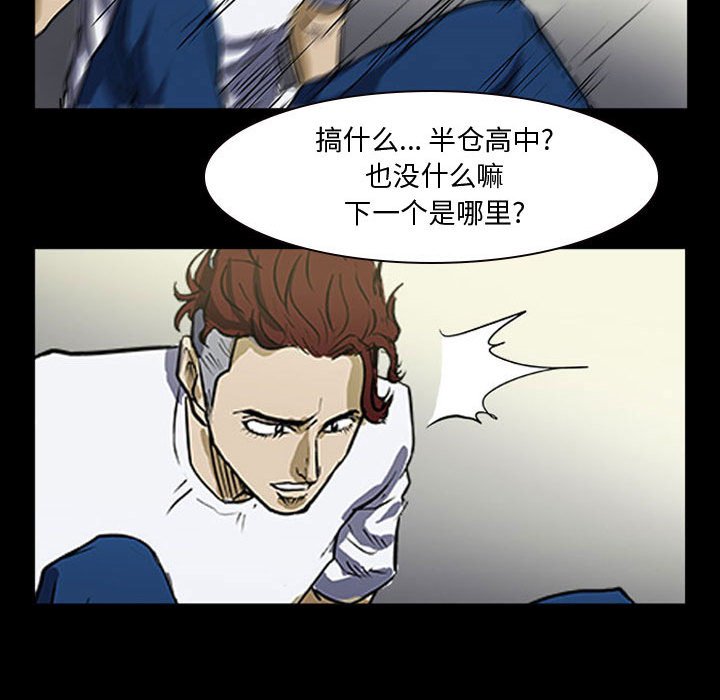 第15話 - 第45张
