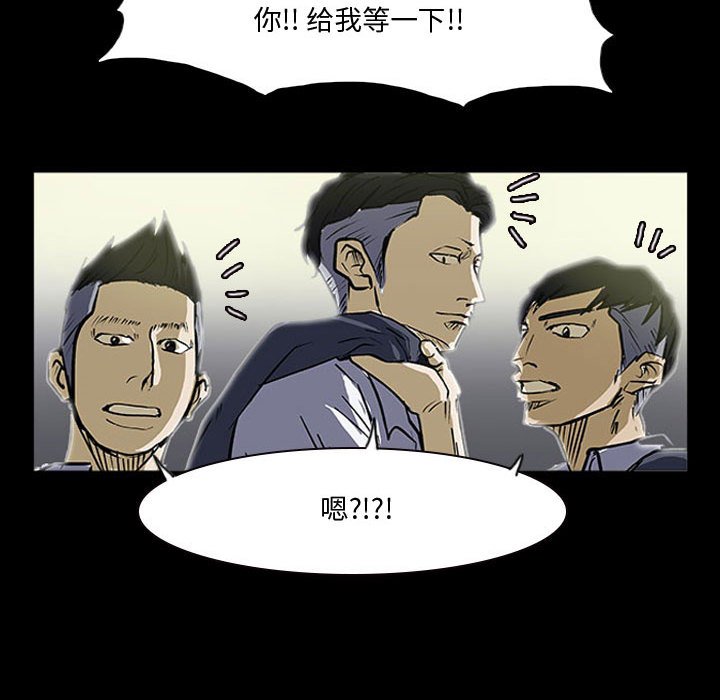 第15話 - 第47张