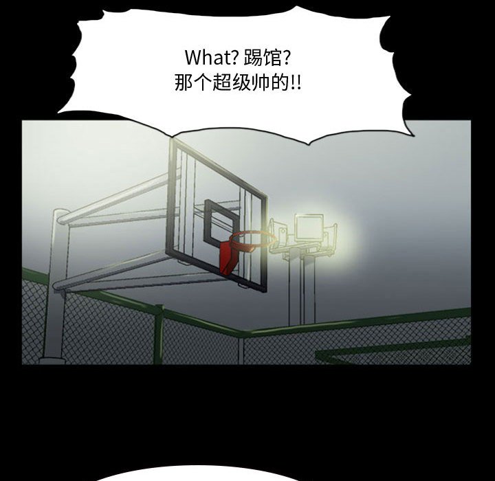 第15話 - 第48张