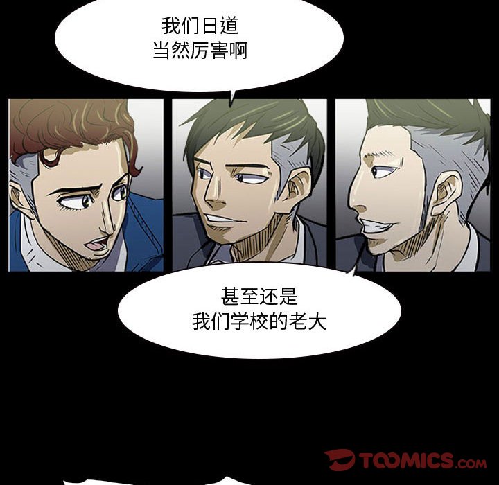 第15話 - 第49张