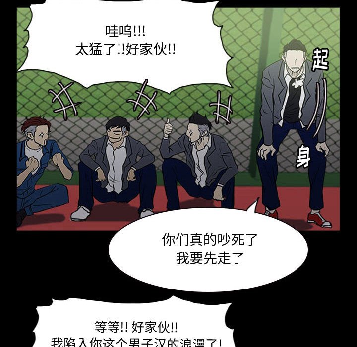 第15話 - 第50张