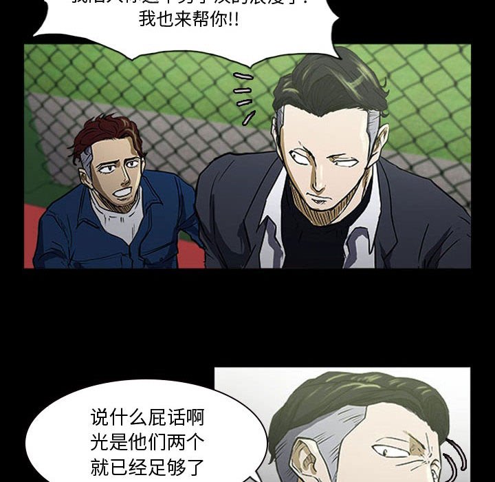 第15話 - 第51张