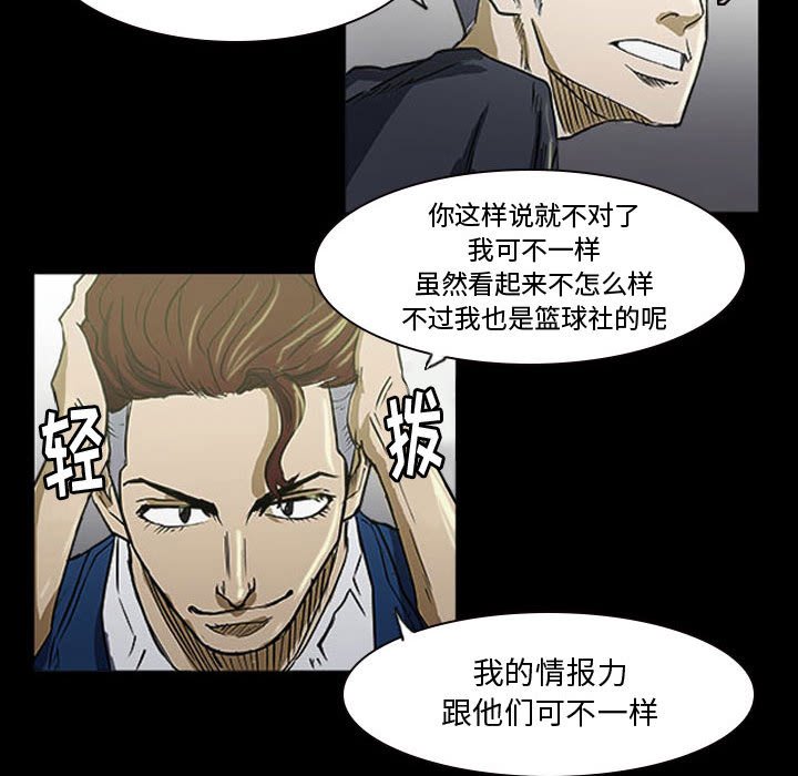 第15話 - 第52张