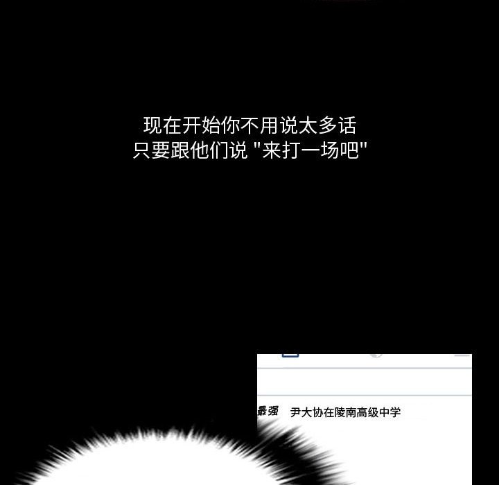 第15話 - 第53张