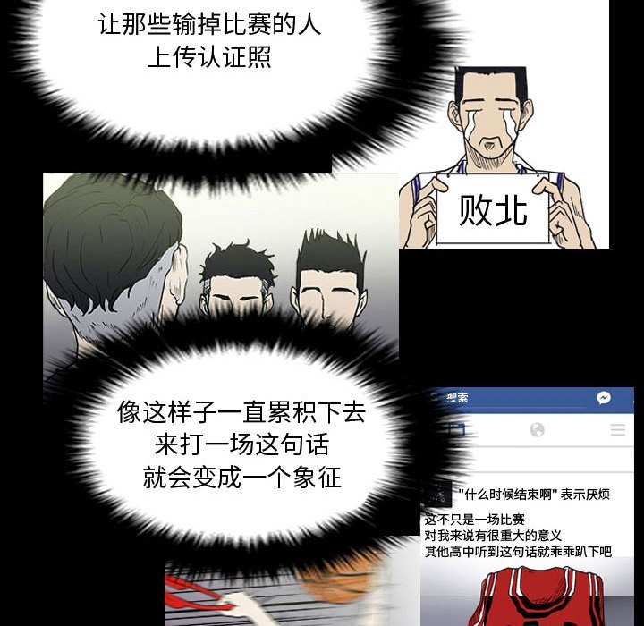 第15話 - 第54张
