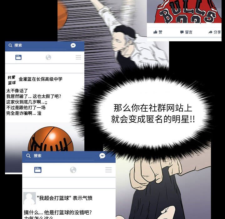 第15話 - 第55张