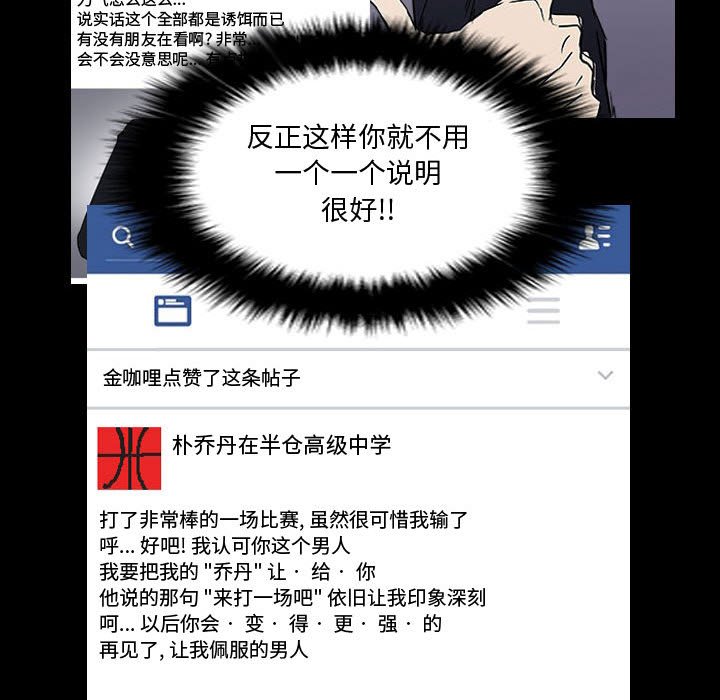 第15話 - 第56张