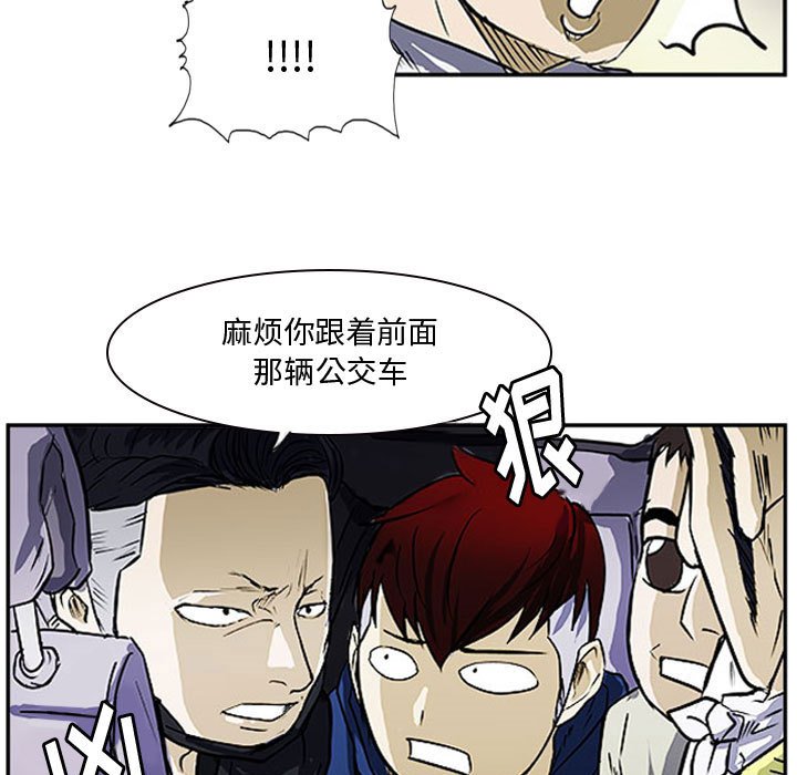 第15話 - 第6张