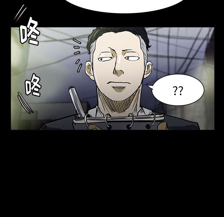第15話 - 第60张