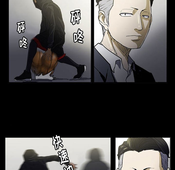 第15話 - 第62张