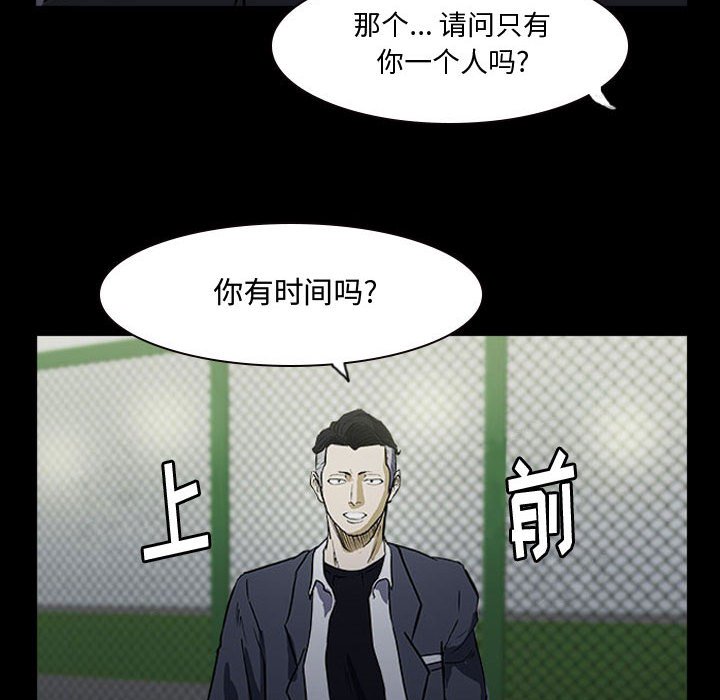 第15話 - 第69张